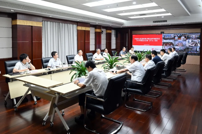 中国稀土集团召开安环委2025年第五次全体(扩大)会议