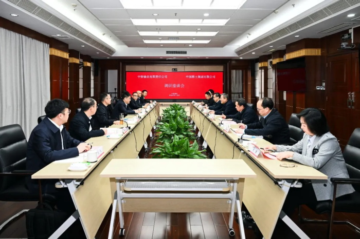 中国稀土集团与中核铀业举行工作会谈
