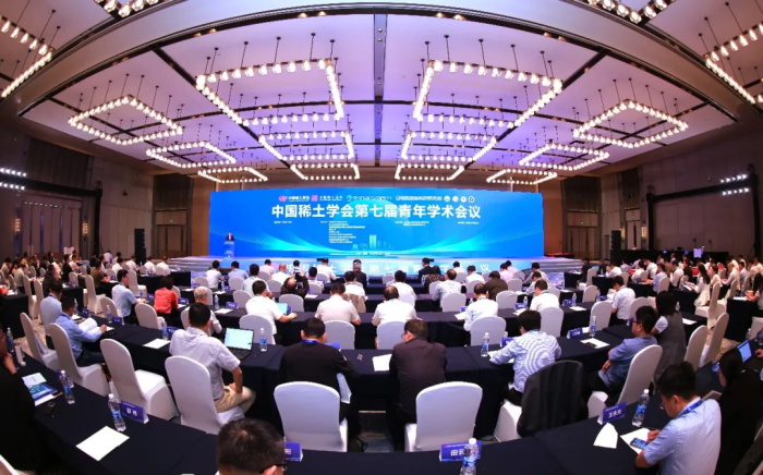 李志辉出席中国稀土学会第七届青年学术会议并致辞