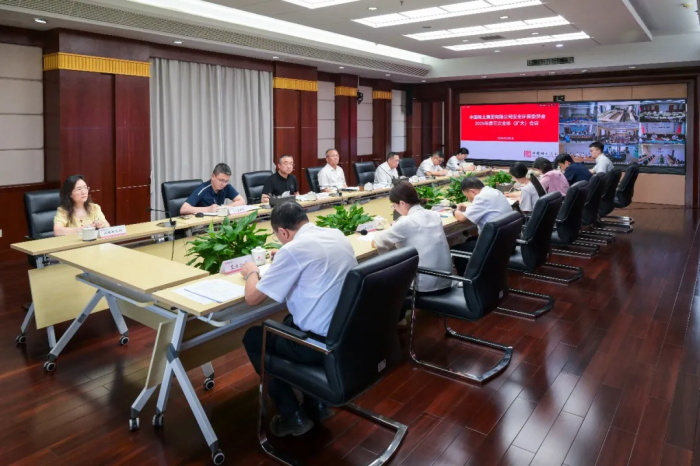 中国稀土集团召开安环委2026年第三次全体（扩大）会议