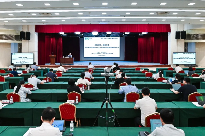 数智赋土 碳索未来——2026年第2期中国稀土大讲堂开讲