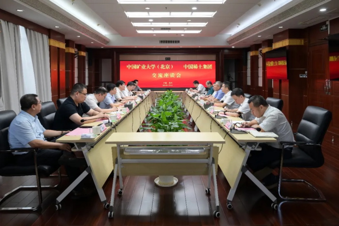 刘雷云会见中国矿业大学（北京）党委书记韩尚峰一行