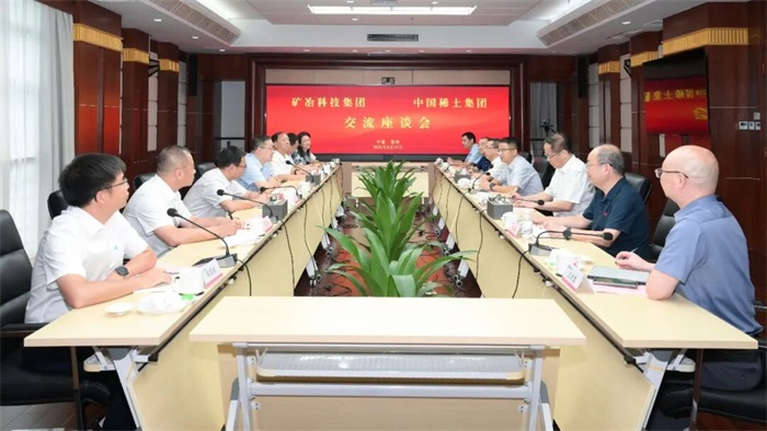 中国稀土集团与矿冶科技集团举行交流座谈会