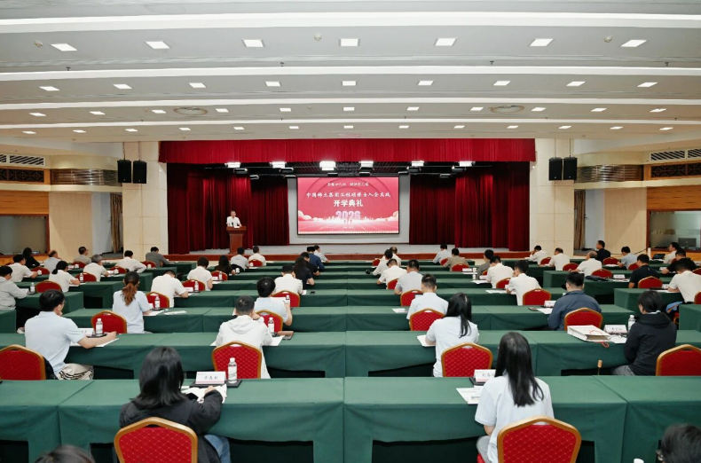 中国稀土集团举行2026年工程硕博士入企实践开学典礼