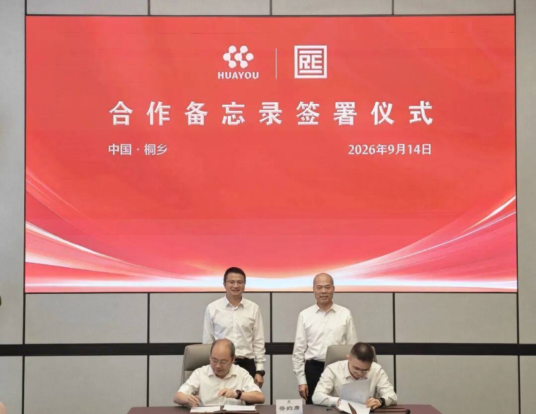 中国稀土集团与华友控股集团举行工作会谈